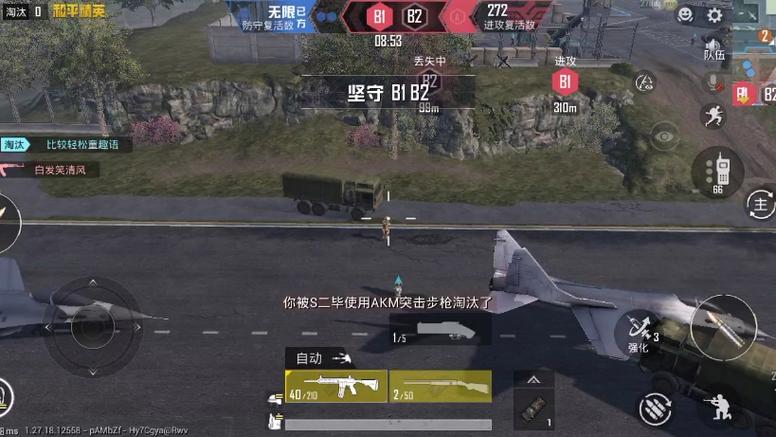 和平精英怎么防止和外挂组队（和平精英怎么防止被开挂）